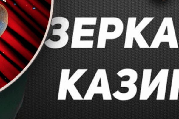 Kraken зеркало рабочее анион kraken6.at kraken7.at kraken8.at